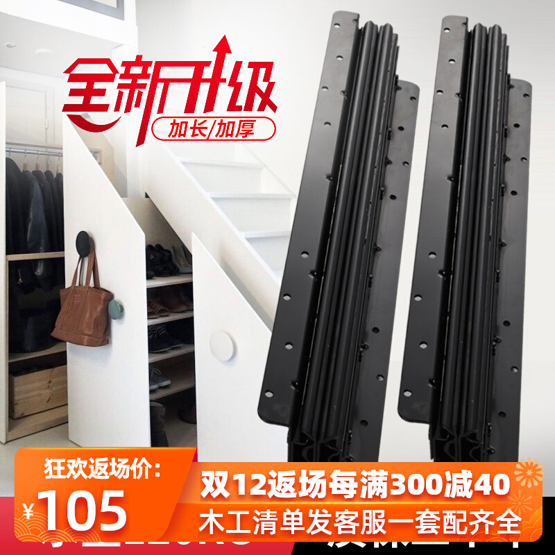 [USD 25.38] Under staircase rail locker shoe cabinet drawer bottom ...