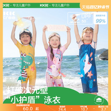 Free swimming cap! Children's swimwear, chlorine resistant and antibacterial, ages 3-12
