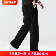 Anlaitu pants loose and straight casual