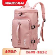 Large capacity backpack for short distance travel, one shoulder portable, simple and versatile fitness bag, dry and wet separation outdoor bag