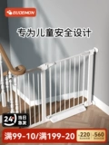 Детское ограждение с лестницей, кресло, ворота безопасности