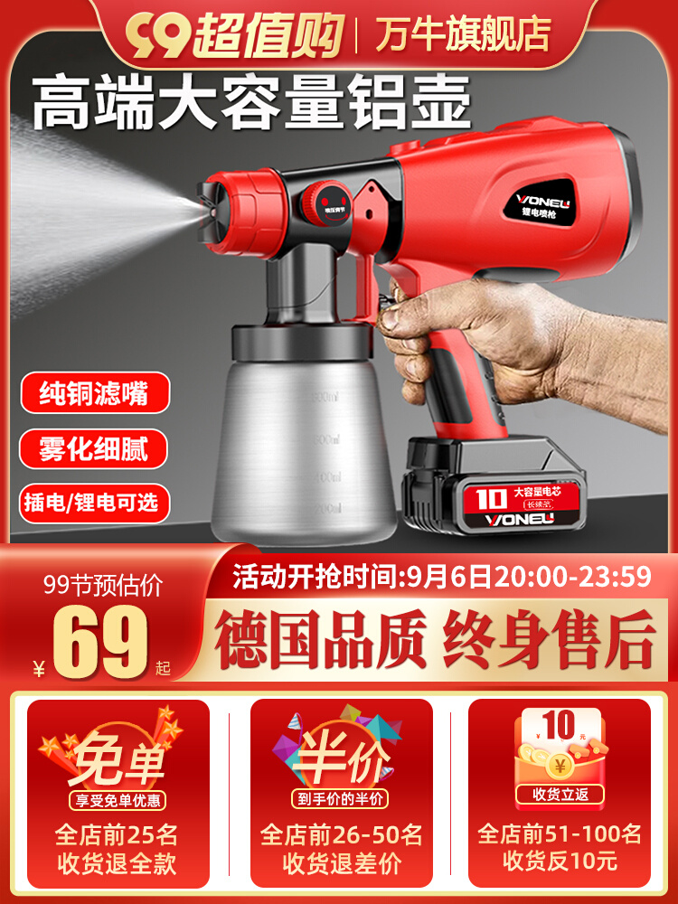 súng sơn ff Điện súng phun sơn súng phun sơn phun máy hộ gia đình nhỏ pin lithium cao phun phun nồi sơn cao su hiện vật súng phun bột trét tường súng phun sơn áp lực cao