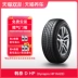 Hankook Tyre Dynapro HP RA23 P235/65R17 104S Tmall bảo dưỡng xe ô tô chính hãng lắp đặt trọn gói bánh xe ô tô 	lốp xe ô tô nào êm nhất Lốp xe ô tô