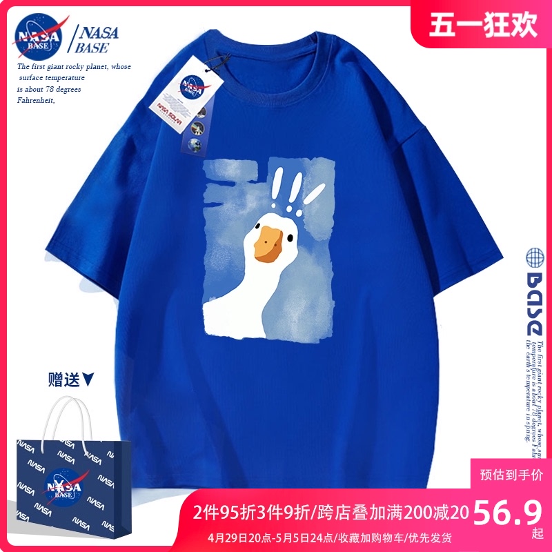 NASA Co branded Summer Children's Wear Pure Cotton Trendy Brand Short Sleeves