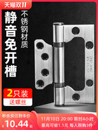 Bản lề cửa dày 4 inch Bản lề thép không gỉ 304 con mẹ phẳng mở phòng tắm im lặng Bản lề cửa gỗ phòng ngủ cách bắt bản lề cửa gỗ bản lề âm cửa gỗ