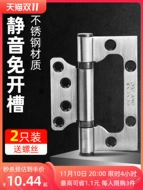 Bản lề cửa dày 4 inch Bản lề thép không gỉ 304 con mẹ phẳng mở phòng tắm im lặng Bản lề cửa gỗ phòng ngủ cách bắt bản lề cửa gỗ bản lề âm cửa gỗ