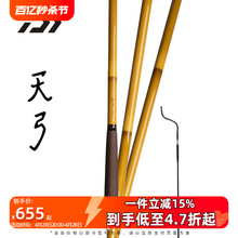 Da Yiwa Heavenly Bow Zhen Introduces Fishing Rod