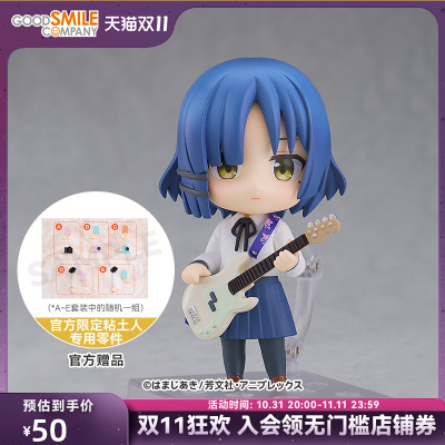 taobao agent [GSC pre -sale deposit] Candida Yamada Liang Liang Gu Roll