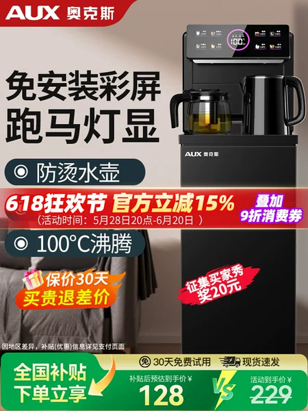 Товары от 奥克斯电火花专卖店