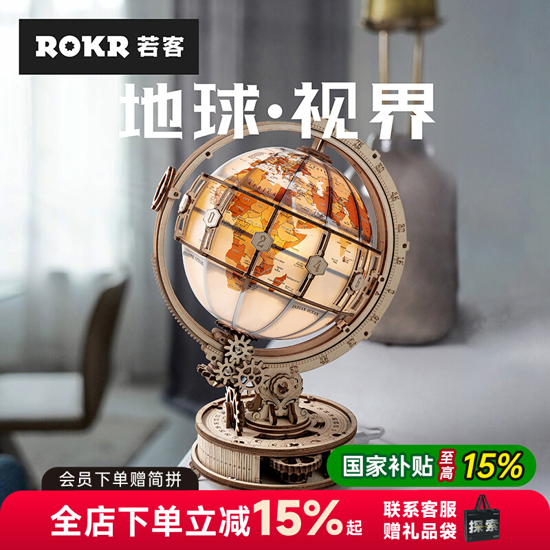 ͵DIYֹƴװ 143.78Ԫ