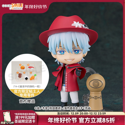 taobao agent [GSC pre -sale deposit] Clatinum Laonard & Eye Laser Vampire is dead immediately