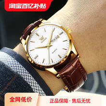 Authentic Swiss brand watch, men's mechanical watch, ultra-thin