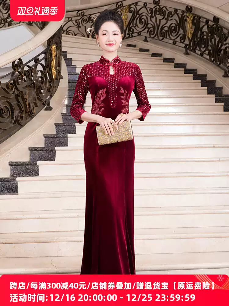 Duoliqi's new autumn and winter improved high-end qipao wedding, happy mother banquet event elegant velvet dress