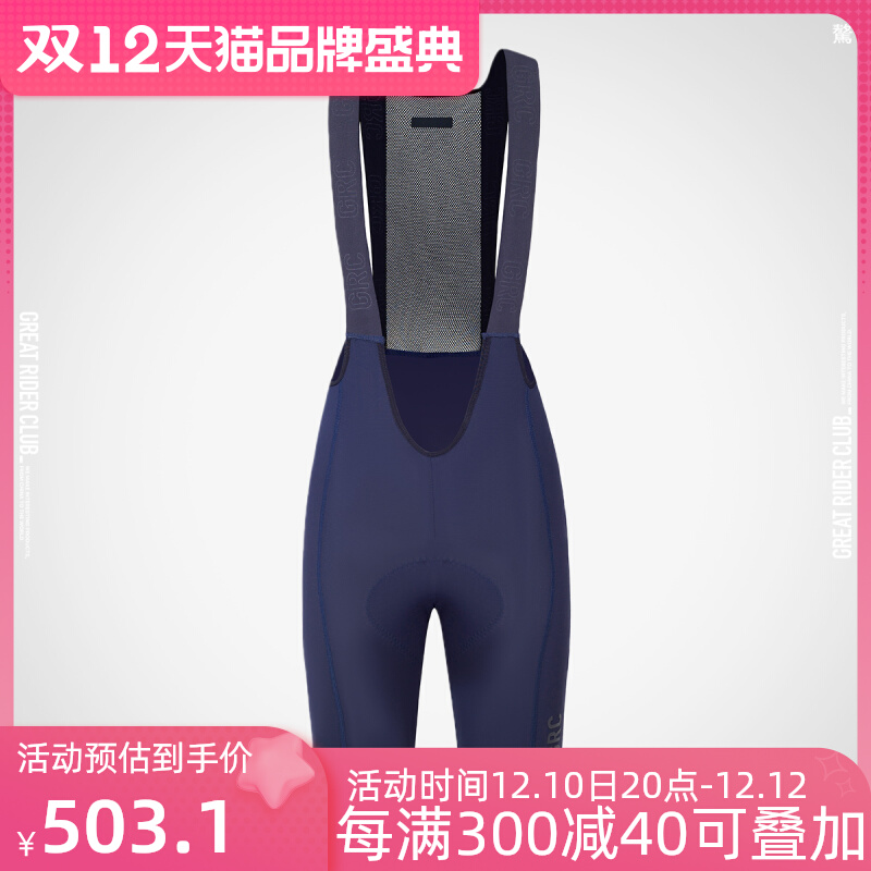 GRC Jieao endless summer bib shorts riding suit solid color TECH road bike cycling pants men's models