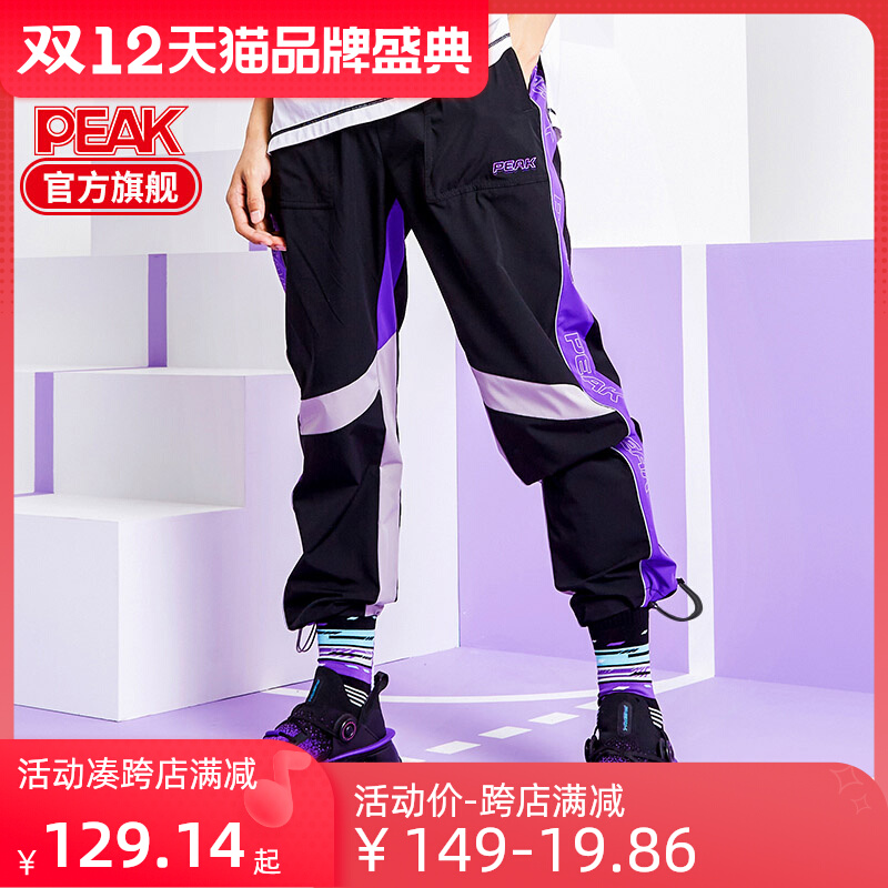 Peak trousers men's 2022 autumn sports pants hit color quick-drying elastic pants all-match casual pants student pants trendy