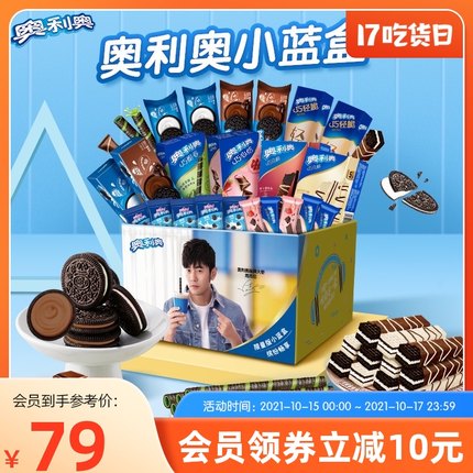 2021年10月15日更新【万能白菜价】的图片 第68张