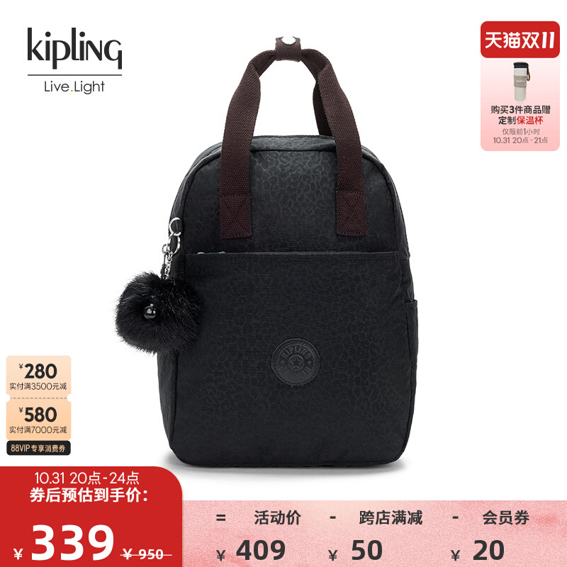 kipling女款轻便帆布包2023新款时尚休闲学生书包双肩背包|SIVA