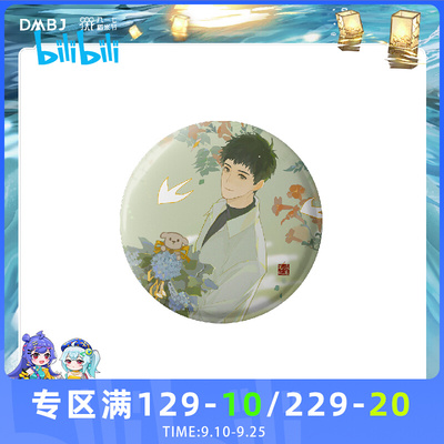 taobao agent Bilibili, laptop, 2023 collection