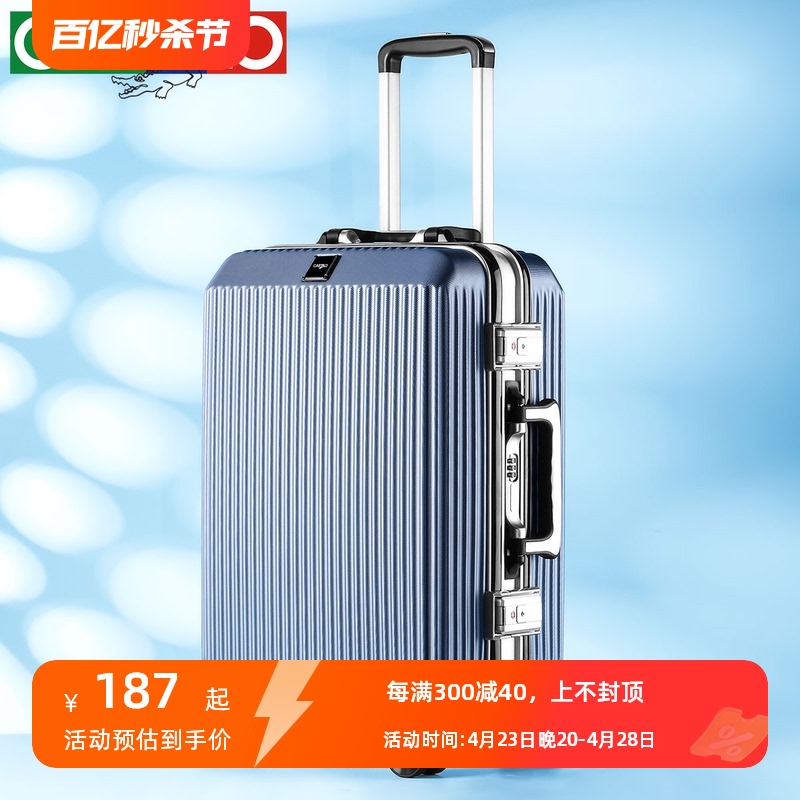 Cartier high-capacity luggage with scratch and wear resistance