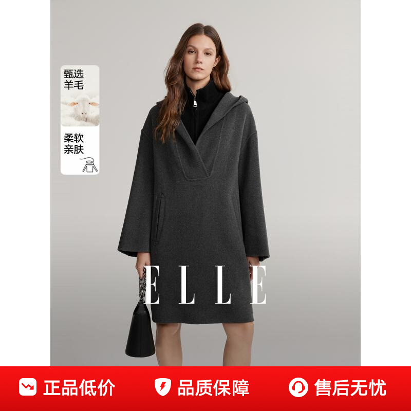 ڲELLEë˫شŮ2024¿ɫгͷëش516Ԫ