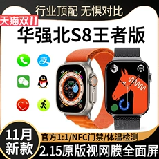 11¿S8׷ǿs8/S7ֱUltraٷԭװƷڰ׿ƻapple watchֶ๦NFCʿŮ