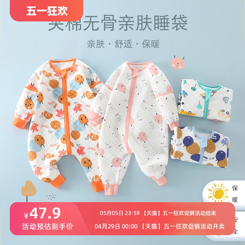 Baby sleeping bag in spring and autumn, thin and warm with three layers of air