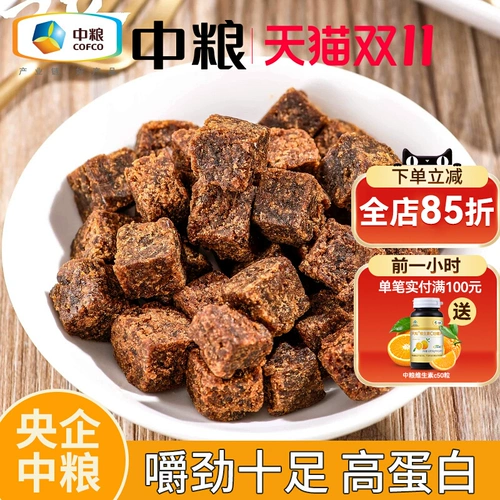 Zhongliang Fuxiang Beef Beef Grape Snacks Beef Futrition Высокопротеиновые пищевые продукты. Случайный официальный флагманский магазин.