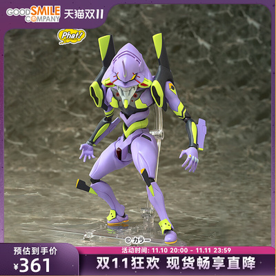 taobao agent [GSC Spot] Parfom Evangelion first machine Evangelion New Theater Edition Play Model Play