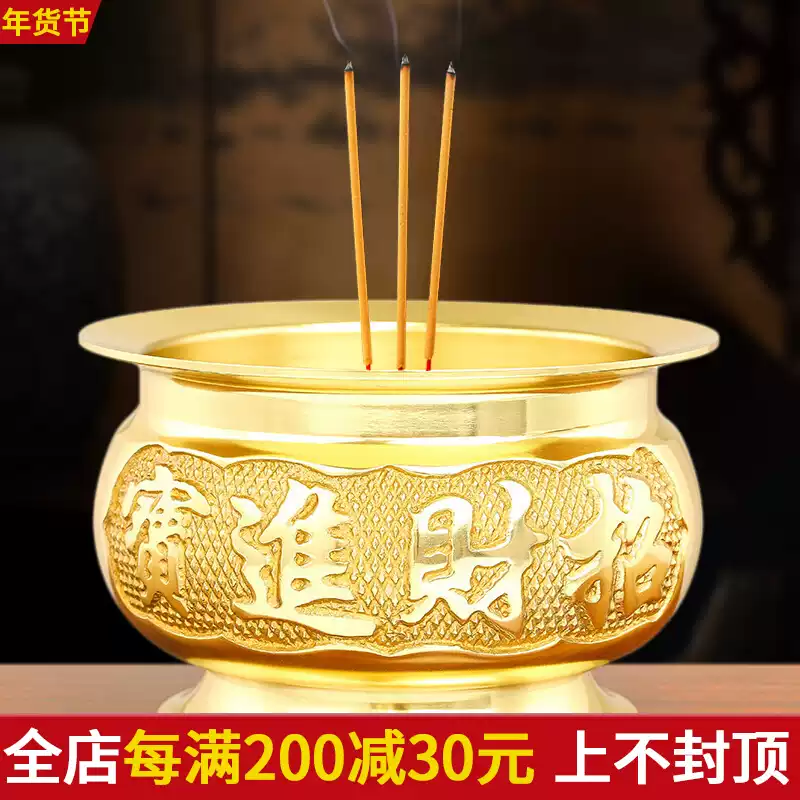 Copper incense burner for offering incense to Buddha, smokeless indoor incense burner for offering incense to God of Wealth, incense burner, cauldron furnace for offering incense to children