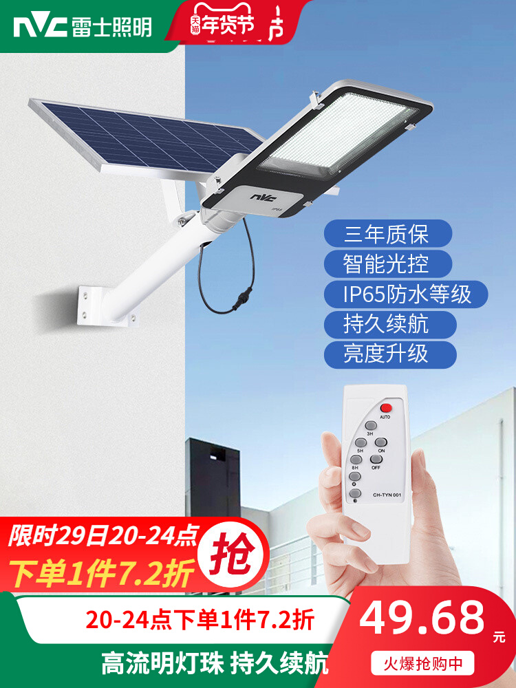 Chiếu sáng NVC Đèn sân vườn năng lượng mặt trời Đèn đường ngoài trời Kỹ thuật Đèn đường hộ gia đình Đèn đường chống thấm nước Ánh sáng cảm biến cơ thể con người giá đèn sân vườn năng lượng mặt trời đèn năng lượng mặt trời sân vườn chống nước