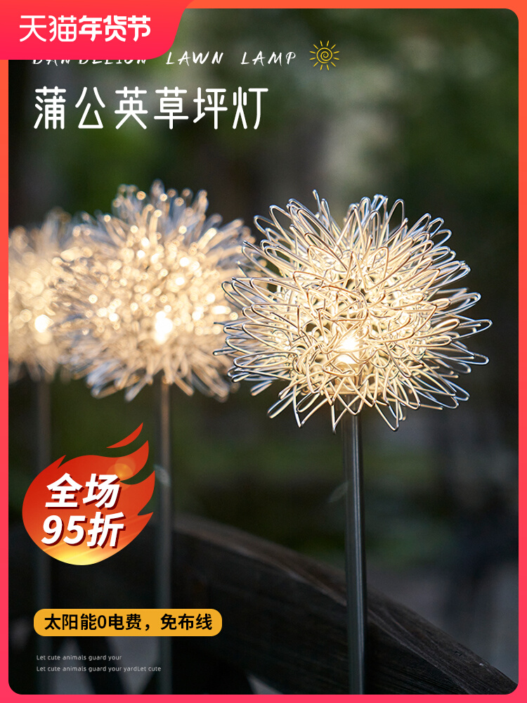 Đèn sân vườn ngoài trời năng lượng mặt trời Pan-color bóng dạ quang sân thượng bố trí trang trí sân vườn để chèn đèn cỏ đèn năng lượng mặt trời cắm sân vườn giá đèn năng lượng mặt trời sân vườn
