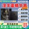 Товары от 潍坊济生堂大药房旗舰店