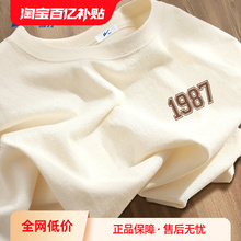 Huili Pure Cotton Short sleeved T-shirt Men's Trendy Brand