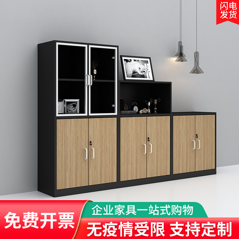 Office file cabinet combination locker wooden data file cabinet employee cabinet office floor-to-ceiling low cabinet with lock