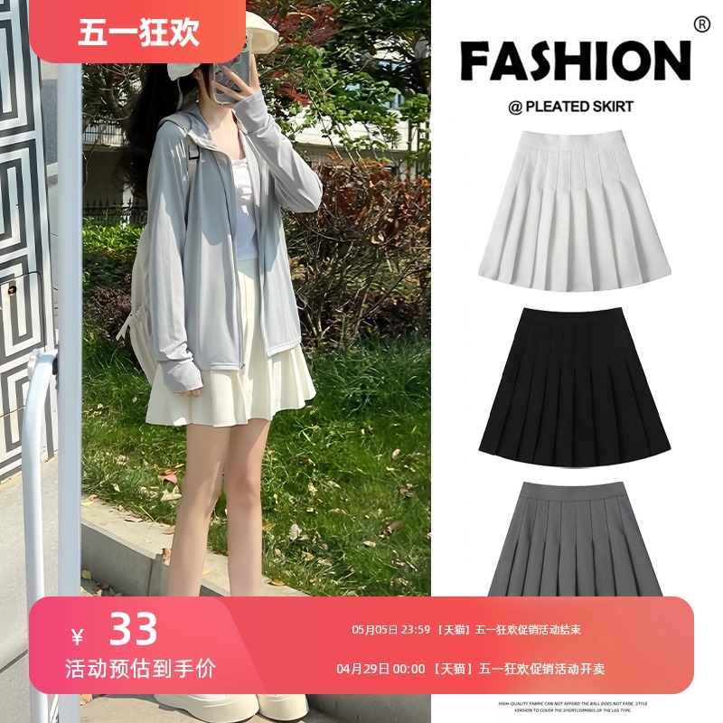 A-line pleated skirt for women's half skirt 2024 new model