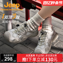 Jeep Outdoor Mountaineering Shoes Women's Breathable Ugly Cute Shoes