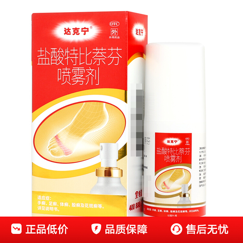 ڲ ر60mlѢѢѢѢѢ24.9Ԫ