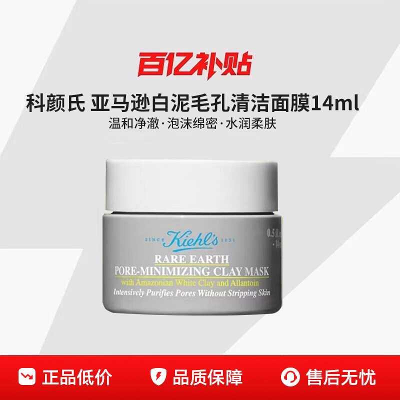 ����������ѷ����ĤͿĨ��Ĥ 5ml*3 һ��15ml  С��14.95Ԫ