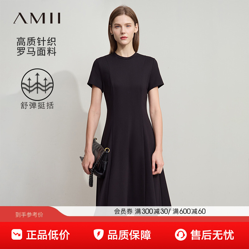Amii2025¿аٴԲȹŮݵȹ159Ԫ
