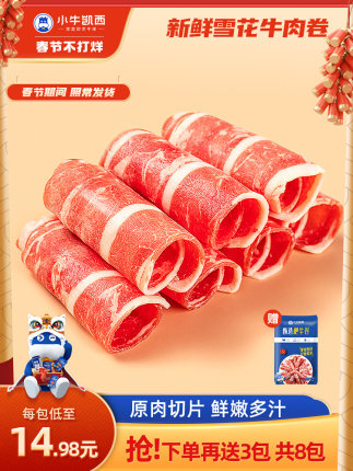 2022年1月26日更新【万能白菜价】的图片 第30张