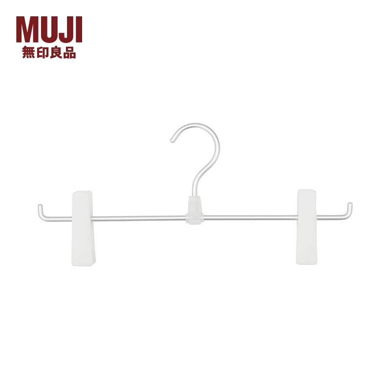 Unprinted good products MUJI aluminum hanger for trousers and skirts