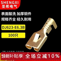 6.3 планшет с подключаемым модулем Thorns Pring Car Horn 250 DJ623-E6.3b Медный плагин 100