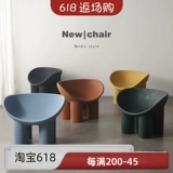 Пластиковая подушка для отдыха, дизайнерский диван, популярно в интернете, слон