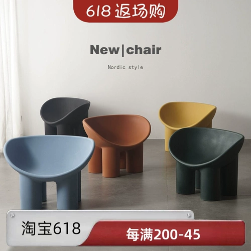 Пластиковая подушка для отдыха, дизайнерский диван, популярно в интернете, слон