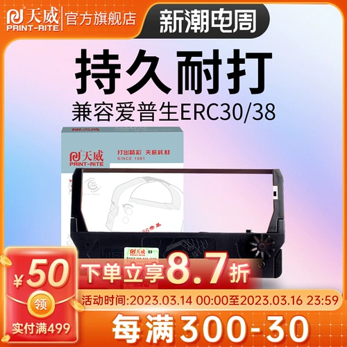 Лента Tianwei ERC30 Six Branch Six Packs для Epson Epson ERC30 ERC34 ERC38 TMU220 U230 U210 200 260 267II 270 300C