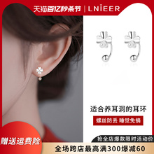 LNIEER 999 sterling silver female screw buckle earrings