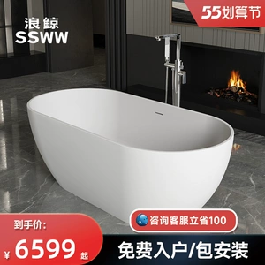 SWAW WAVE WALE WALE Ванная комната искусственное камень для ванны Home Home Hotel B & B Проект универсальная настройка 1,5-1,6-1,7 метра