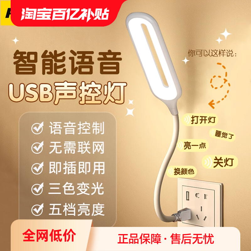 ڲUSBؿءＴ弴áɫ ƷʤUSBСҹ20.9Ԫ