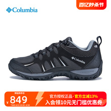Colombian hiking shoes with cushioning and water resistance
