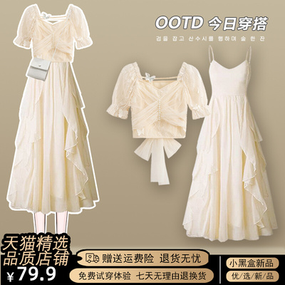 taobao agent Dress, shiffon spring summer long skirt for princess, french style, maxi length